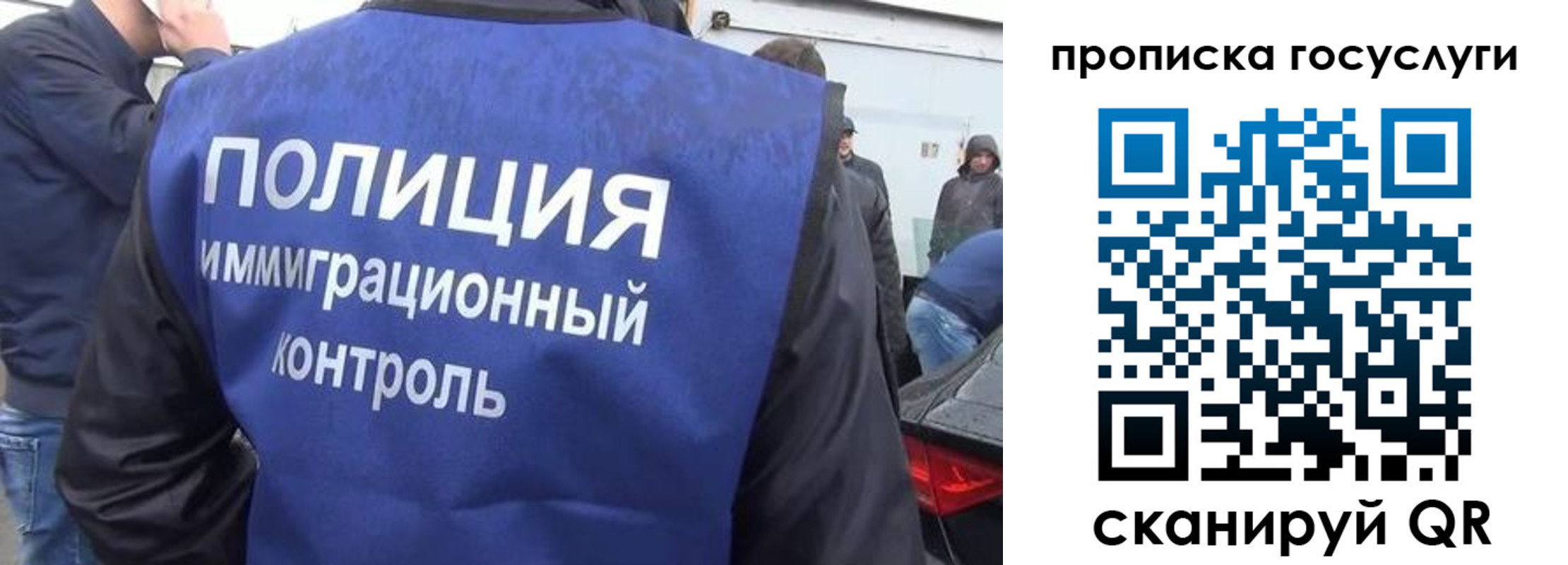 прописка в квартире в Байкальске